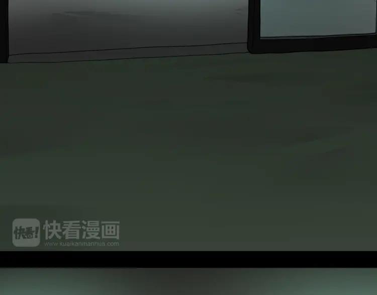 照明商店 第16话 重症病房 第10页