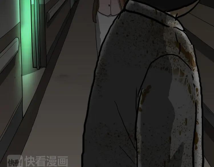 照明商店 第16话 重症病房 第186页