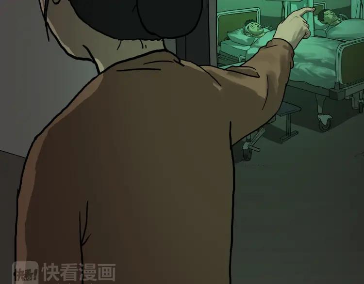 照明商店 第16话 重症病房 第170页