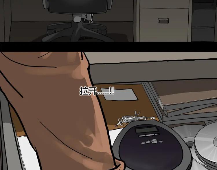 照明商店 第16话 重症病房 第47页