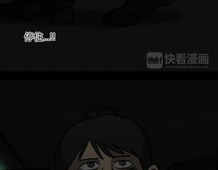 照明商店 第16话 重症病房 第144页