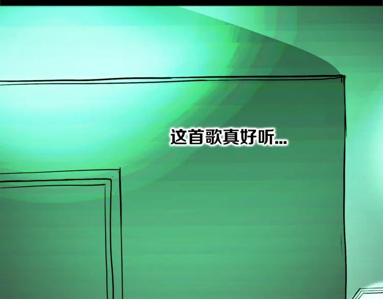 照明商店 第16话 重症病房 第58页