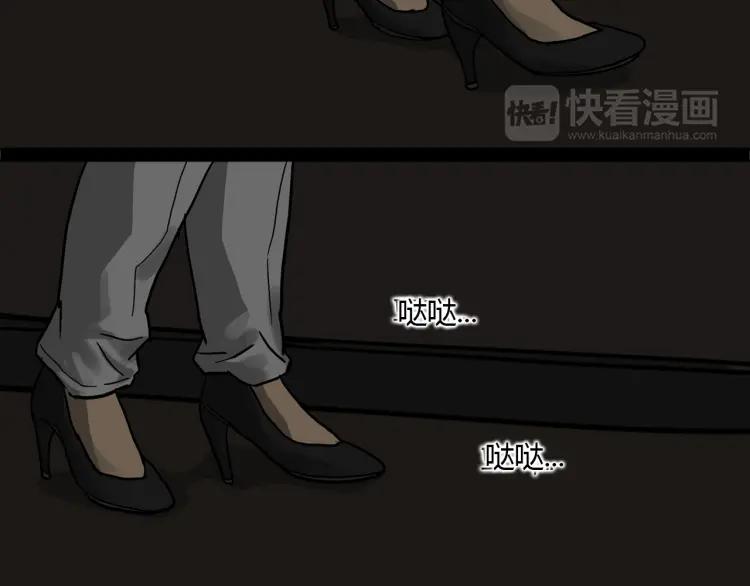 照明商店 第16话 重症病房 第164页