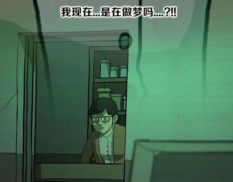 照明商店 第16话 重症病房 第123页