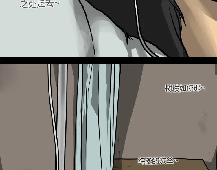 照明商店 第16话 重症病房 第316页