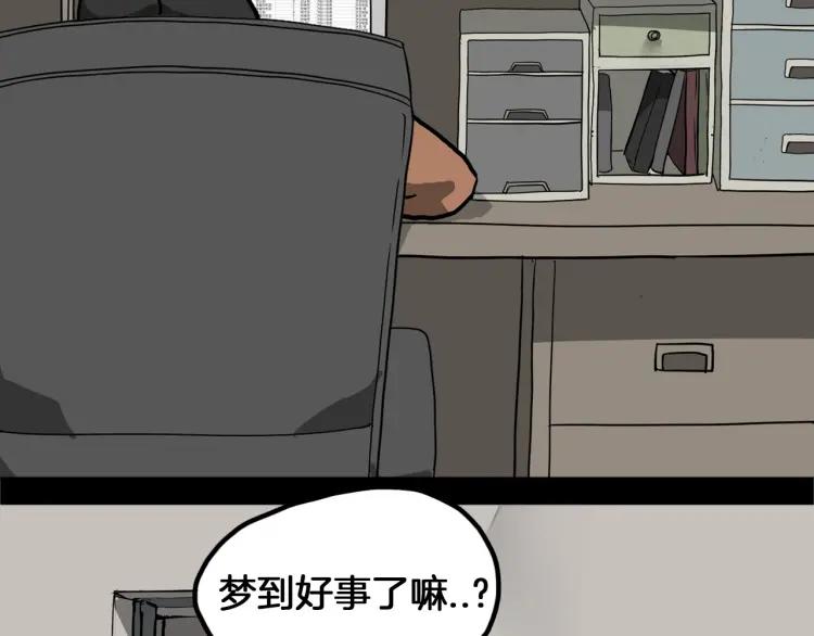 照明商店 第16话 重症病房 第292页