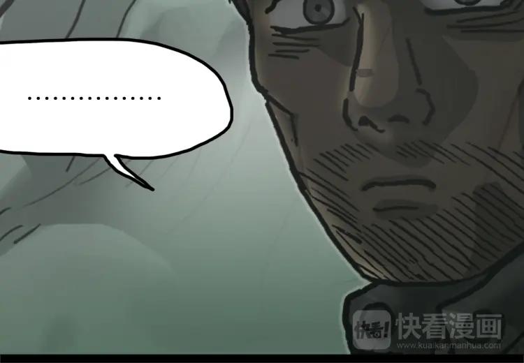 照明商店 第16话 重症病房 第179页