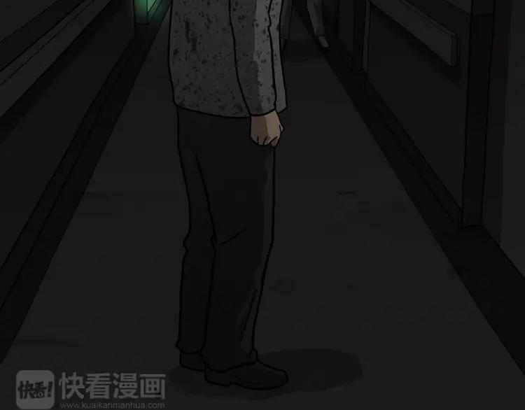 照明商店 第16话 重症病房 第152页