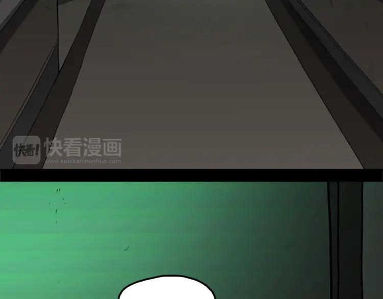 照明商店 第16话 重症病房 第36页