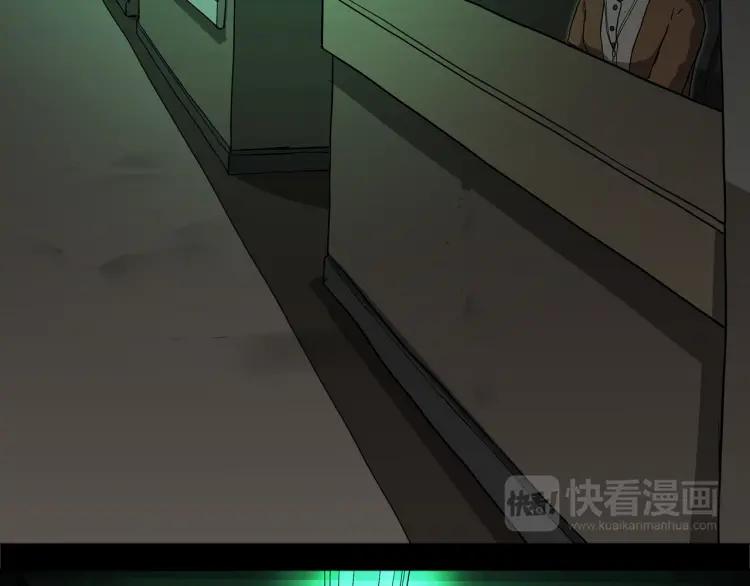 照明商店 第16话 重症病房 第64页