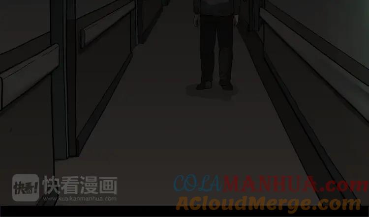 照明商店 第16话 重症病房 第221页