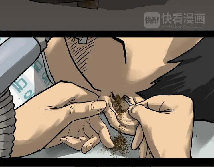 照明商店 第16话 重症病房 第251页