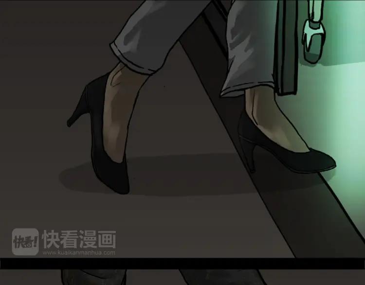 照明商店 第16话 重症病房 第246页