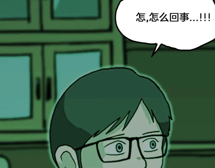 照明商店 第16话 重症病房 第107页