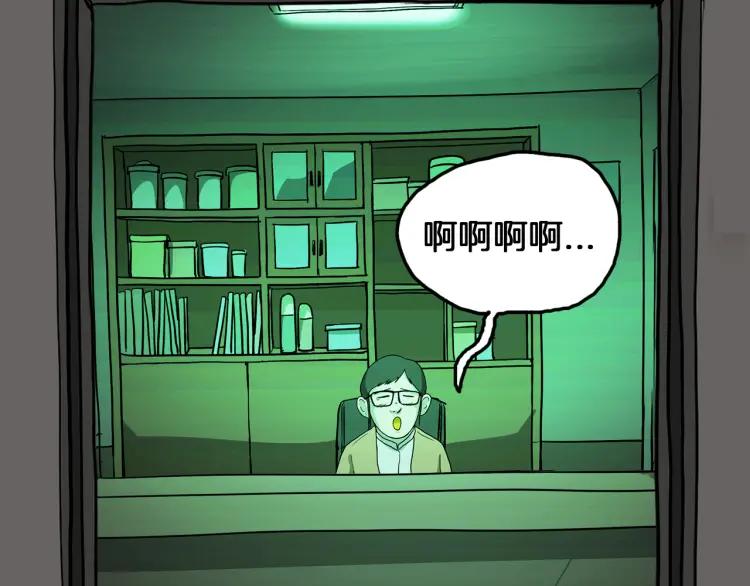照明商店 第16话 重症病房 第42页
