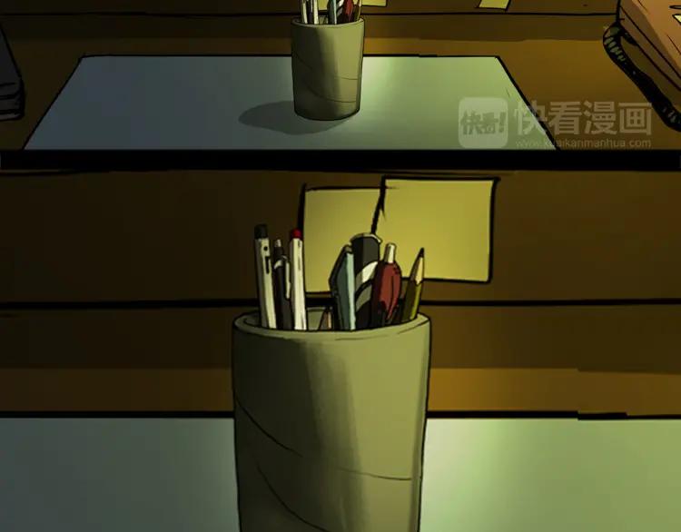 照明商店 第17话 贤珠 第98页