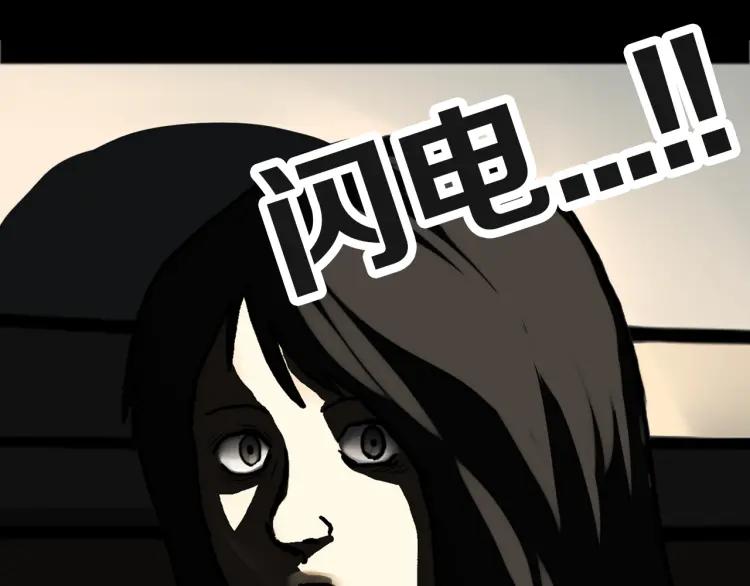 照明商店 第17话 贤珠 第162页