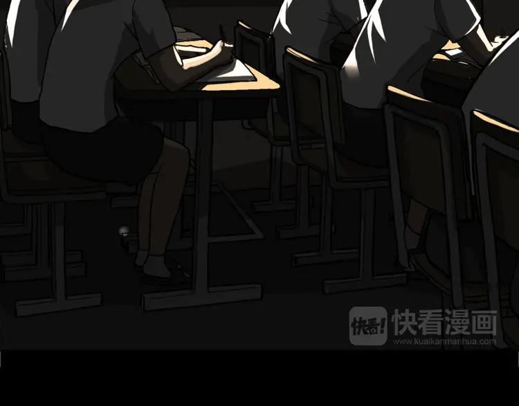 照明商店 第17话 贤珠 第158页