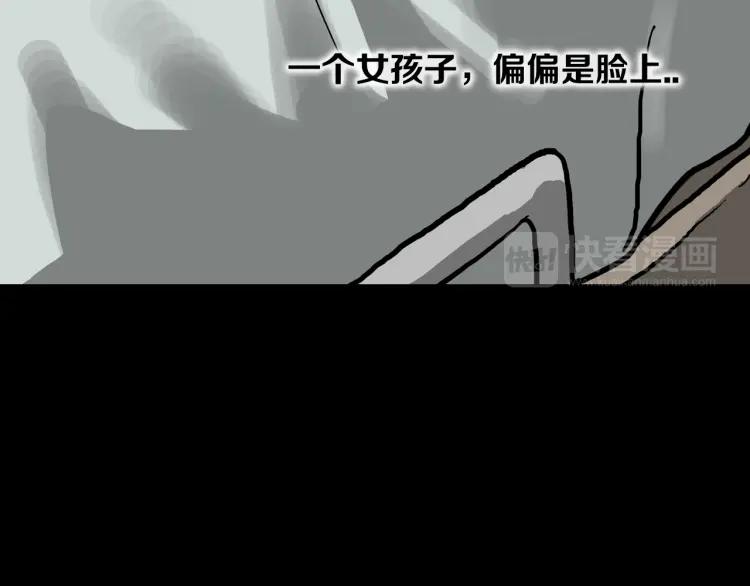 照明商店 第17话 贤珠 第276页