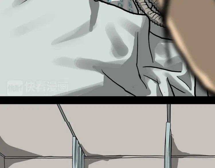 照明商店 第17话 贤珠 第267页
