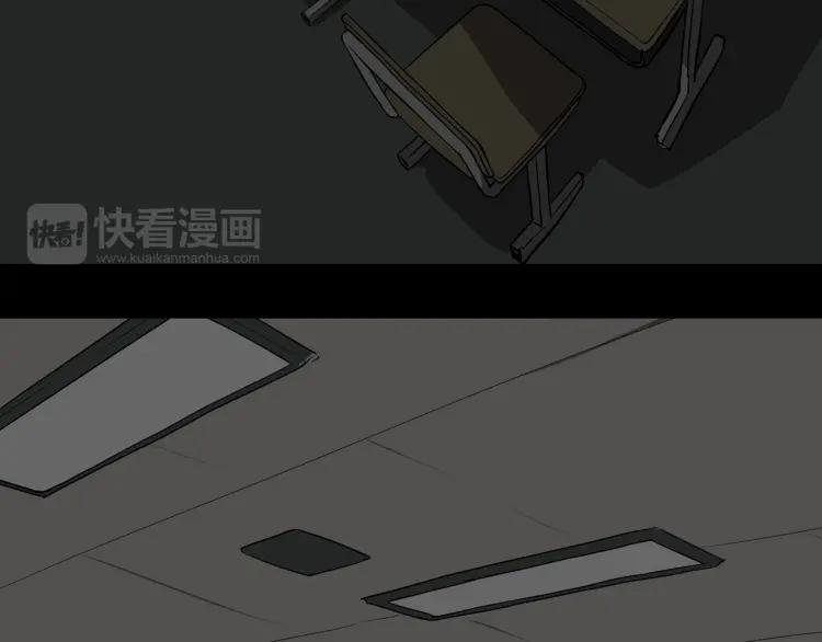 照明商店 第17话 贤珠 第227页