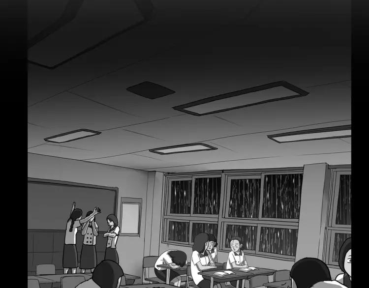 照明商店 第17话 贤珠 第196页