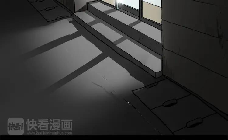 照明商店 第17话 贤珠 第56页