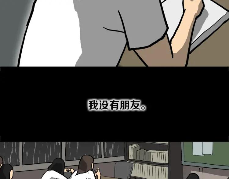 照明商店 第17话 贤珠 第124页