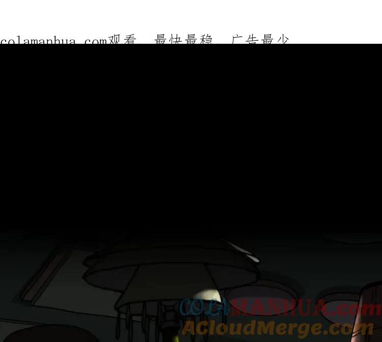 照明商店 第17话 贤珠 第1页