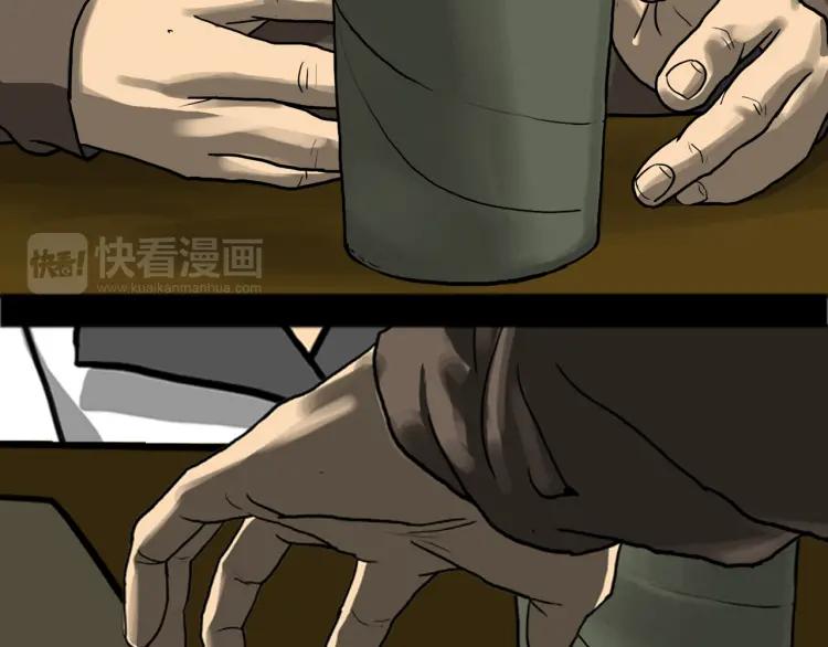 照明商店 第17话 贤珠 第88页
