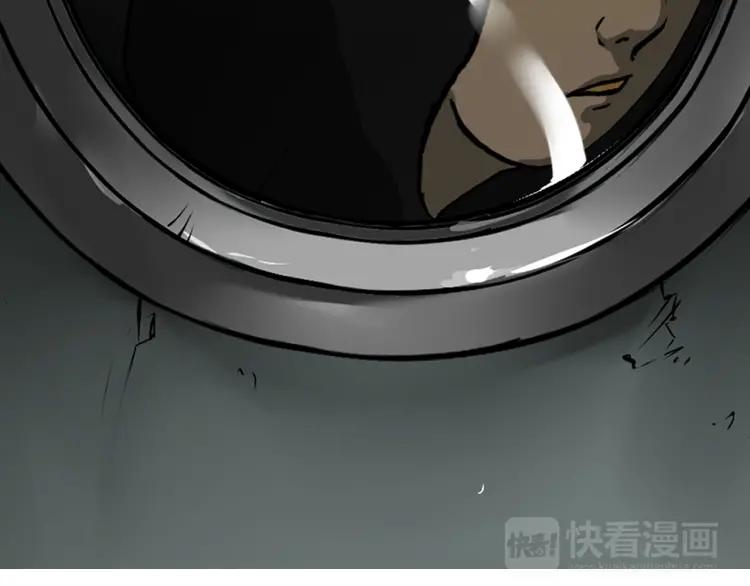 照明商店 第17话 贤珠 第255页