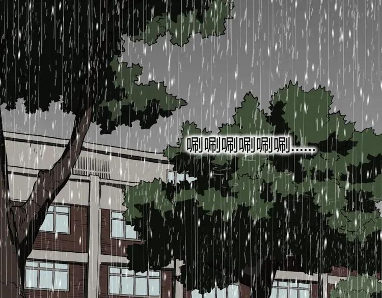 照明商店 第17话 贤珠 第120页