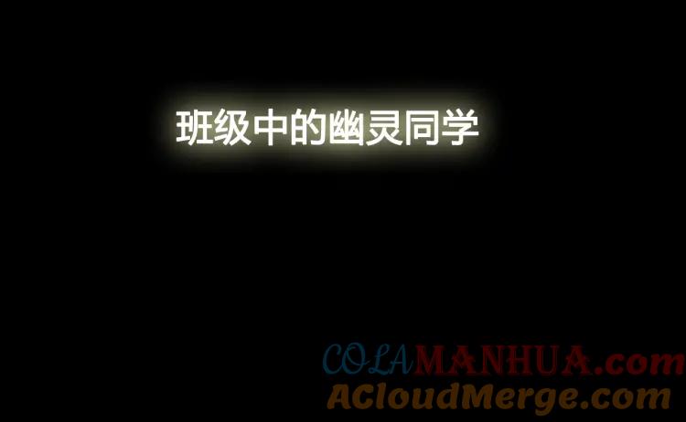 照明商店 序章 每个人心里都有一盏灯 第37页