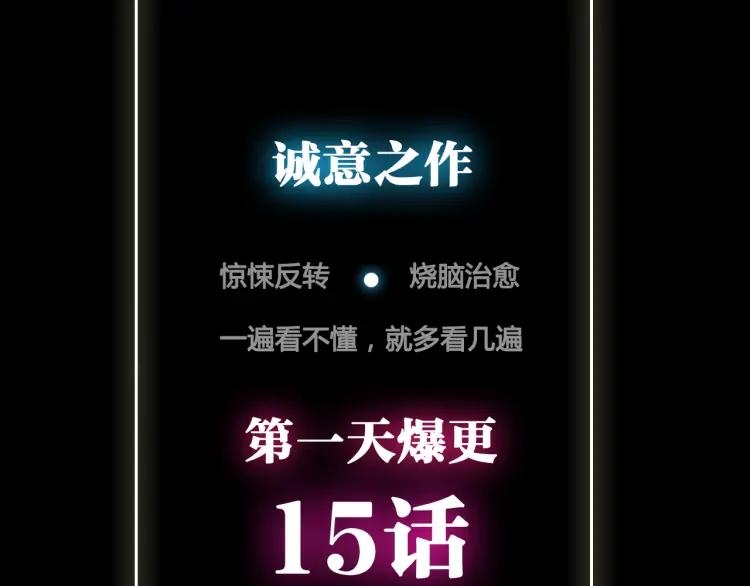 照明商店 序章 每个人心里都有一盏灯 第56页