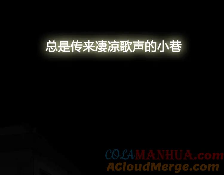 照明商店 序章 每个人心里都有一盏灯 第31页