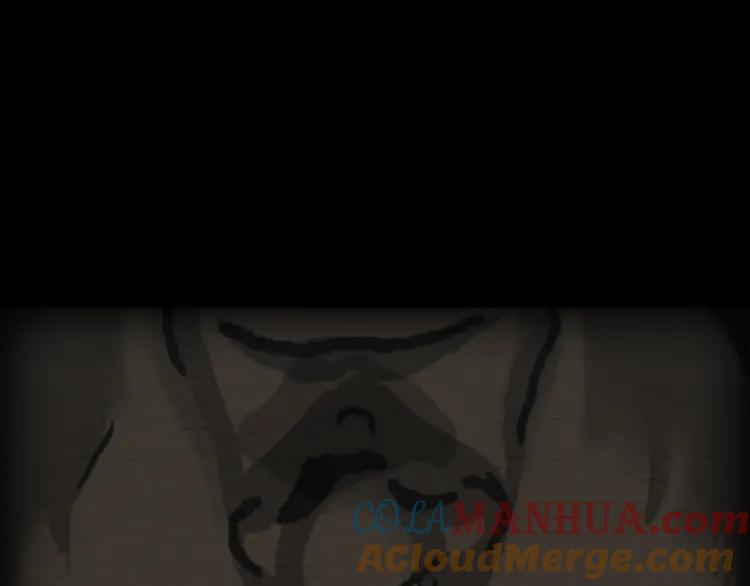 照明商店 序章 每个人心里都有一盏灯 第7页