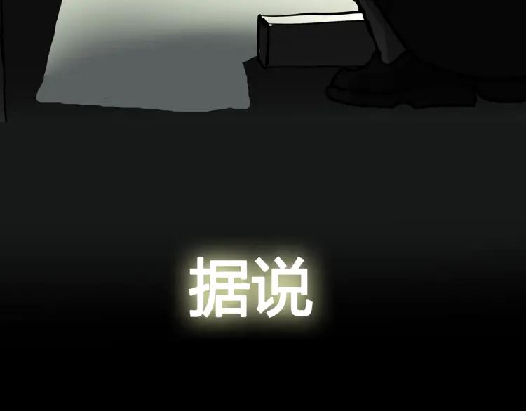 照明商店 序章 每个人心里都有一盏灯 第42页