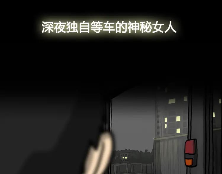照明商店 序章 每个人心里都有一盏灯 第26页