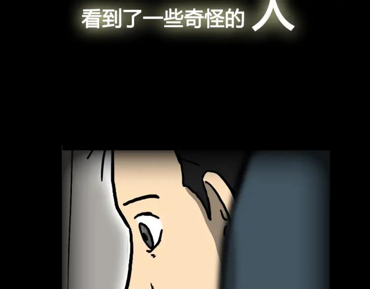 照明商店 序章 每个人心里都有一盏灯 第18页