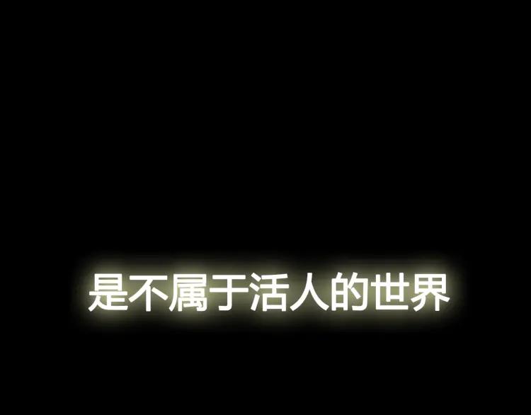 照明商店 序章 每个人心里都有一盏灯 第6页