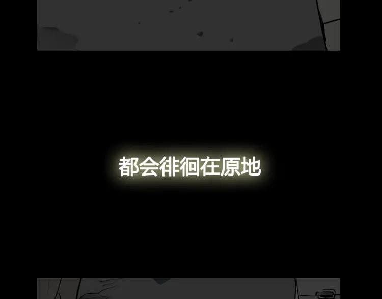 照明商店 序章 每个人心里都有一盏灯 第45页