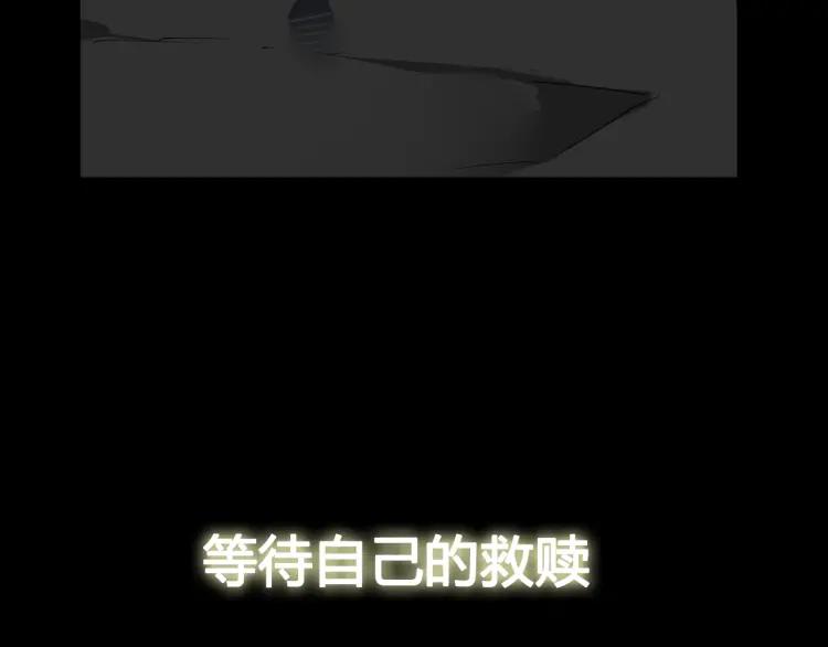 照明商店 序章 每个人心里都有一盏灯 第47页