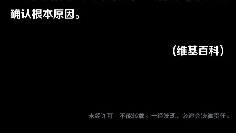 照明商店 第18话 志雄 第154页