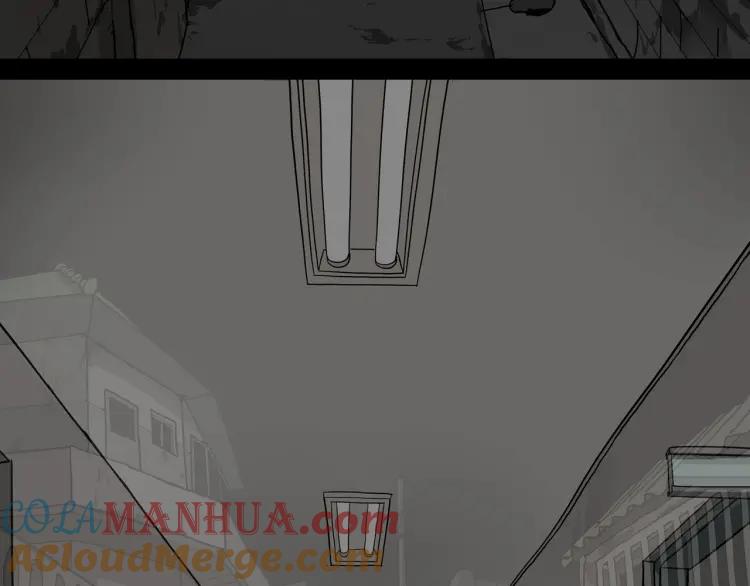 照明商店 第18话 志雄 第137页