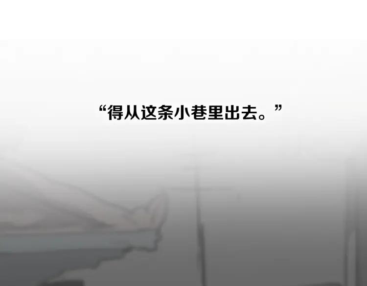 照明商店 第18话 志雄 第58页