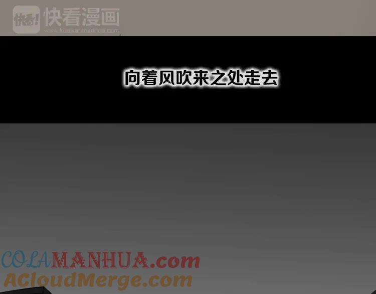 照明商店 第18话 志雄 第65页