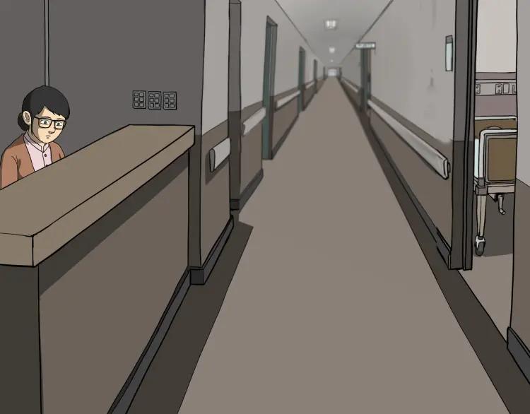照明商店 第18话 志雄 第144页