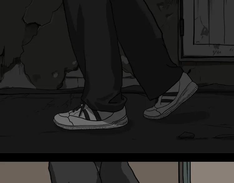 照明商店 第18话 志雄 第74页