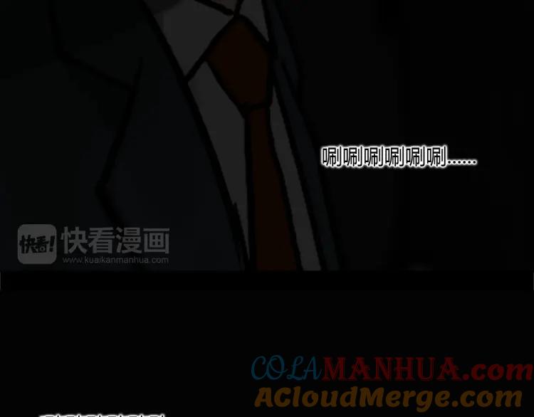照明商店 第19话 贤敏 第305页