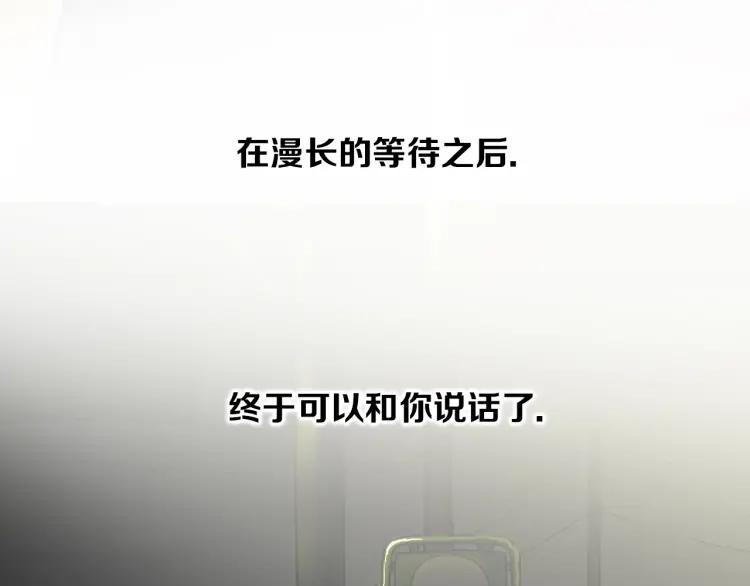 照明商店 第19话 贤敏 第263页